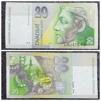 20 крон Словакия 1993 г.