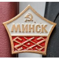 Минск. П-11