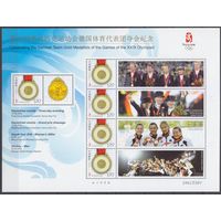 2008 Китай 3992KL Олимпийские игры 2008 в Пекине 14,00 евро