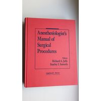 Anesthesiologist's Manual of Surgical Procedures. Editors Richard A. Jaffe, Stanley I. Samuels. 950 стр.