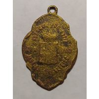 Медальон "200-летие взятия Риги" 1710-1910