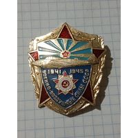 Нагрудный знак военно - воздушные силы СССР