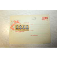 Почтовый конверт времён СССР, авиапочта,  не заполненный.