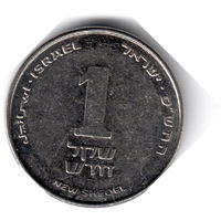 Израиль. 1 новый шекель. 2000 г. (Магнит)