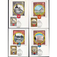 Картмаксимумы Золотое Кольцо Ростов Великий Загорск СССР 1978 год 4 открытки