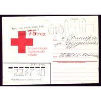 1995 год Красный крест