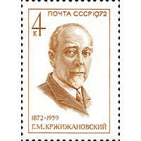 Деятели коммунистической партии Г. М. Кржижановский СССР 1972 год 1 марка