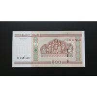 Беларусь / 500 рублей (Лэ) / 2000 год / P-27 (b)