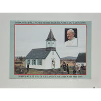 Открытка Исландия Папа Римский Иоанн-Павел II 1989  10х15 см