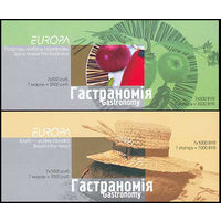 Гастрономия. EUROPA Беларусь 2005 год (617-618) 2 буклета