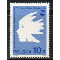 Конгресс Польша 1986 год чистая серия из 1 марки