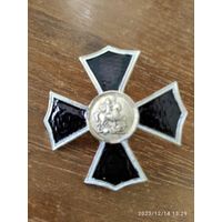 Знак белой гвардии - Георгиевский крест Северо-Западной добровольческой армии