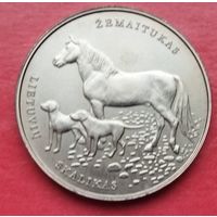Литва 1,5 евро, 2017. Литовская гончая и Жемайтская лошадь.