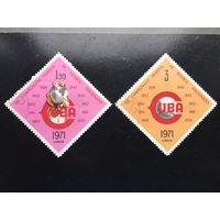 Куба 1971 год. XIX Чемпионат мира по бейсболу (серия из 2 марок)