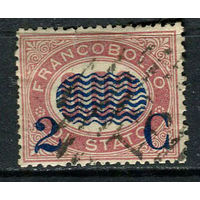 Королевство Италия - 1878 - Надпечатка новых номиналов 2c на 0,02L - [Mi.29] (есть надрыв сверху) - 1 марка. Гашеная.  (Лот 66AD)
