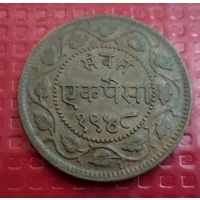 Индия, Барода 1 пайс 1891 г. #41011