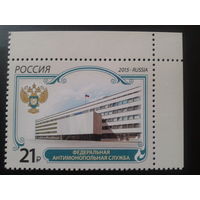 Россия 2015 антимонопольная служба