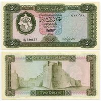 Ливия. 5 динар (образца 1972 года, P36b, aUNC)