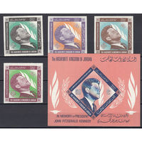 Кеннеди. Иордания. 1965. 4 марки б/з и 1 блок. Michel N 516-519, бл23 (33,0 е)