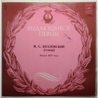 LP Иван Семёнович Козловский, тенор (1978)