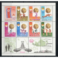 Корея /КНДР/1976/ Спорт / Летние Олимпийские Игры / Монреаль 1976 / Лист марок