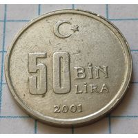 Турция 50.000 лир, 2001     ( 3-4-4 )
