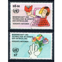 ООН (Вена) - 1992г. - Комиссия по знаниям и технологиям - полная серия, MNH [Mi 135-136] - 2 марки