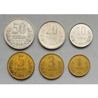 Узбекистан 1, 3, 5, 10, 20, 50 тийин 1994 г. Комплект