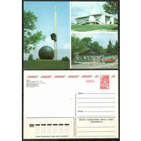 Почтовая карточка "Калуга. Монумент в честь 600-летия города" (Маркированная)