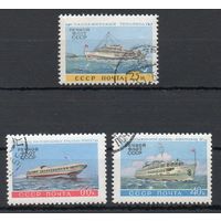 Речной флот СССР 1960 год серия из 3-х марок