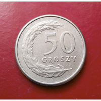 50 грошей 1995 Польша #07
