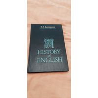 Книга на английском - учебник для филологических вузов - Т.А. Расторгуева - History of English