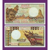 [КОПИЯ] Джибути 500 франков 1979 г.