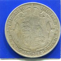 Великобритания 1/2 кроны ( 2 шиллинга 6 пенсов ) 1922 , серебро