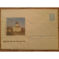 Россия 1993 хмк Спасо-Преображенский собор