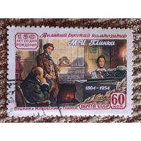 1954  СССР   марка   60 коп    М.И.Глинка