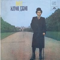Elton John - Поет Элтон Джон