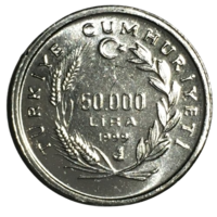 Турция 50.000 лир, 1999 - ФАО [UNC]