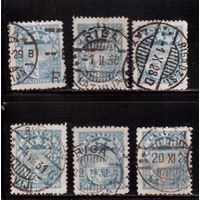 Латвия-1927 (Мих.122)  гаш. , Стандарт, Герб,  ВЗ -5("свастика"), 6м-разл. гашения
