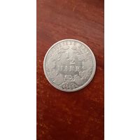 Германия 1/2 марки 1905 D