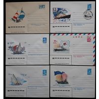 Комплект из шести конвертов СССР  Флот