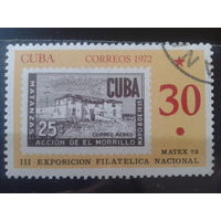 Куба 1972 Фил. выставка, марка в марке