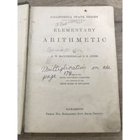 Elementary arithmetig 1905г.