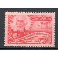 Международный конгресс по проказе в Гаване Куба 1948 год серия из 1 марки