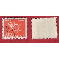 Румыния 1957 Доплатные марки