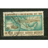 Авиалайнер. 50 лет мексиканской авиации. Мексика. 1960