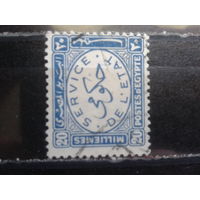 Египет, 1938, Служебная марка 20М