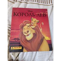 Альбом Король лев полностью заполненный Panini