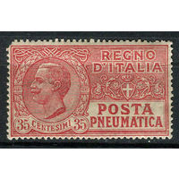 Королевство Италия - 1927/1928 - Марка пневматической почты 35C - [Mi.274] - 1 марка. MH.  (Лот 86AH)