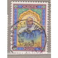 Возвращение останков эмира Абд-эль-Кадера Алжир 1966 год лот 16